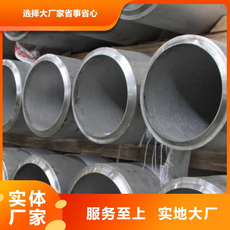 不锈钢管品质好才是硬道理