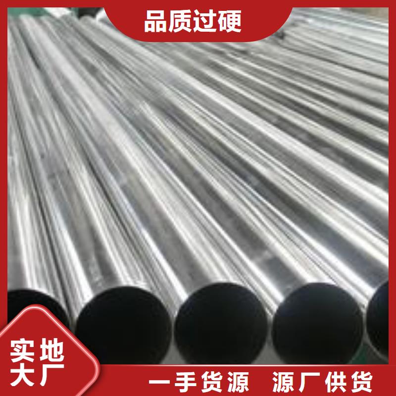 不锈钢管品质好才是硬道理
