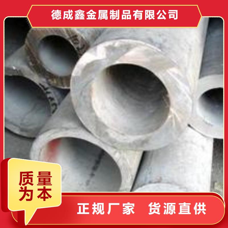 不锈钢管品质好才是硬道理
