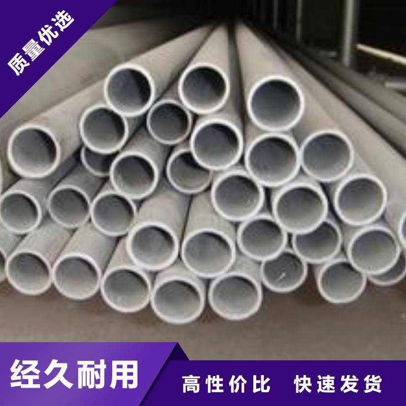 不锈钢管品质好才是硬道理