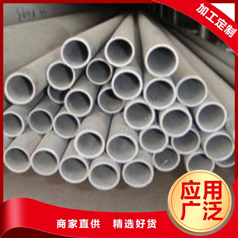 德成鑫不锈钢管【不锈钢板 】用品质赢得客户信赖