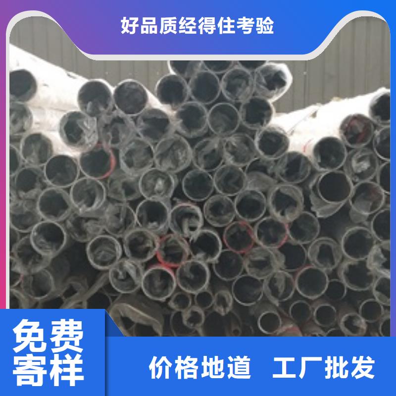 【复合管护栏】,304不锈钢复合管护栏价格多年厂家可靠