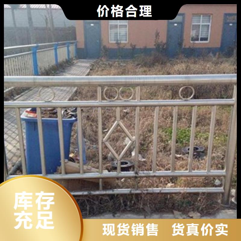 【不銹鋼復合管】橋梁護欄生產廠家把實惠留給您