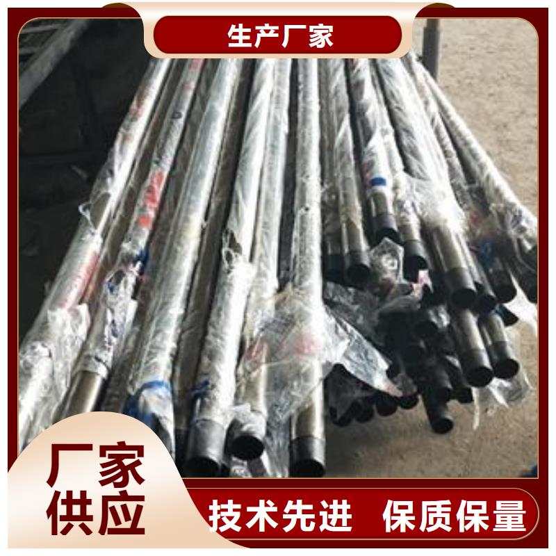 【復合管304不銹鋼復合管護欄價格細節展示】