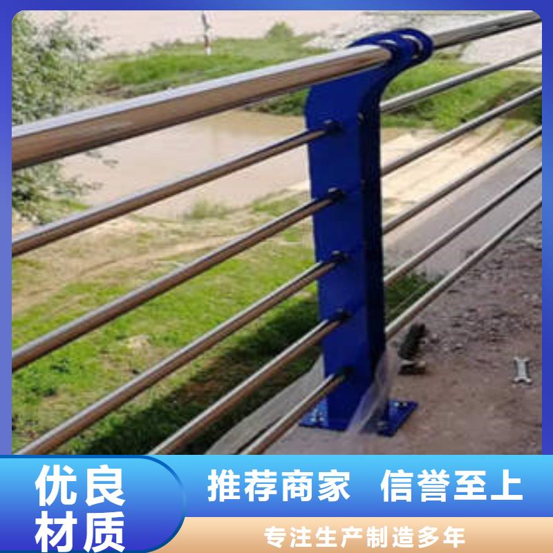 不锈钢复合管304不锈钢复合管护栏价格为品质而生产
