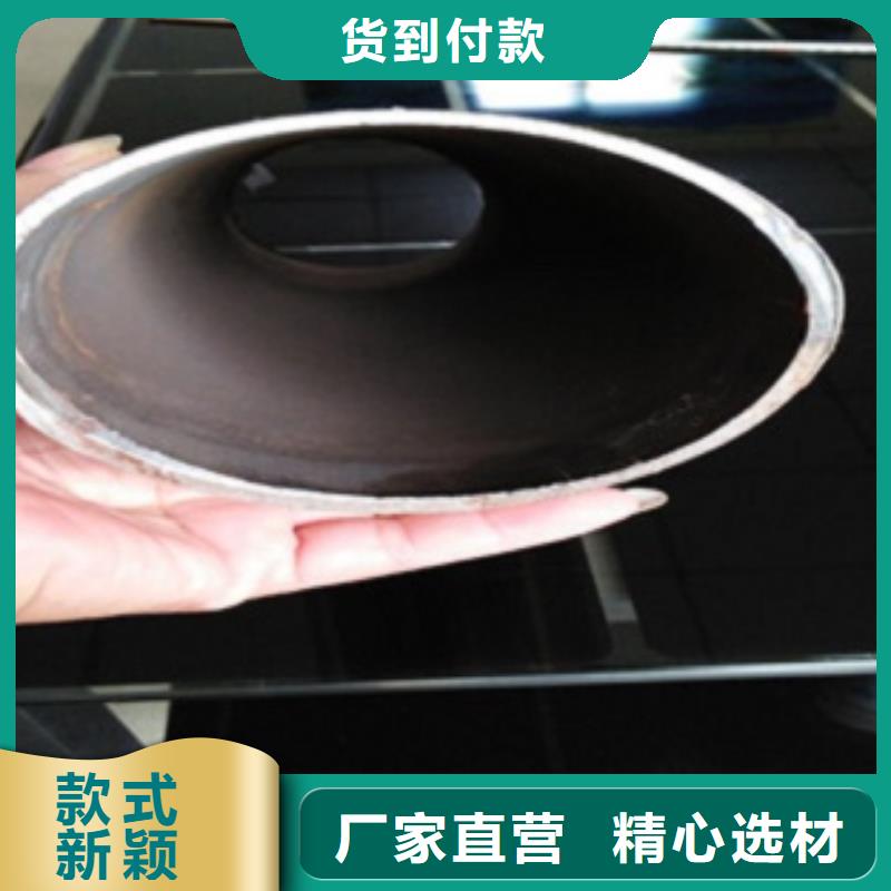 不銹鋼復合管【不銹鋼復合管價格】品質卓越