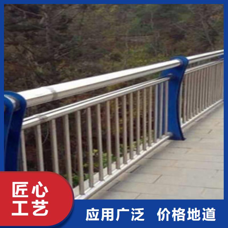 【不銹鋼復(fù)合管欄桿公路防撞護(hù)欄海量貨源】