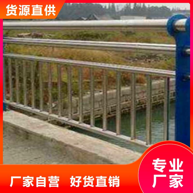 【不銹鋼復合管欄桿道路護欄實力公司】