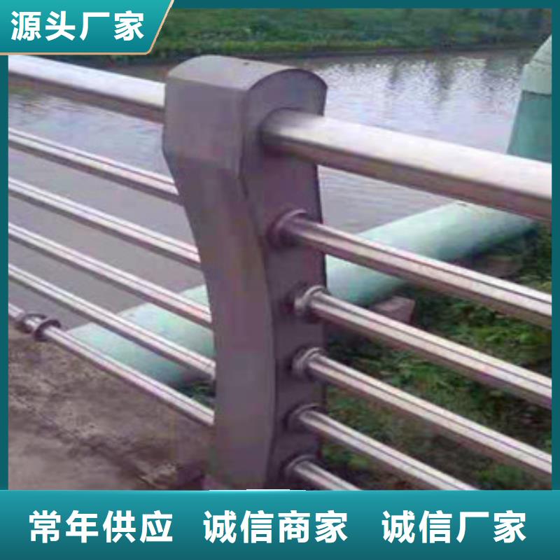不锈钢复合管栏杆不锈钢碳塑钢复合管栏杆出货快