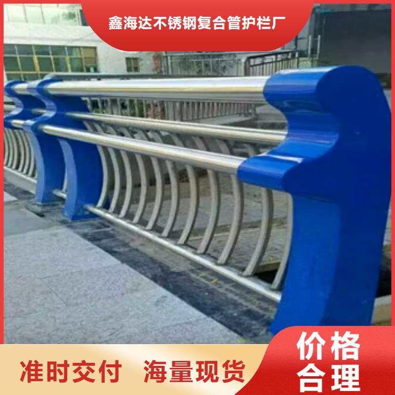 不锈钢复合管栏杆公路防撞护栏产品优良