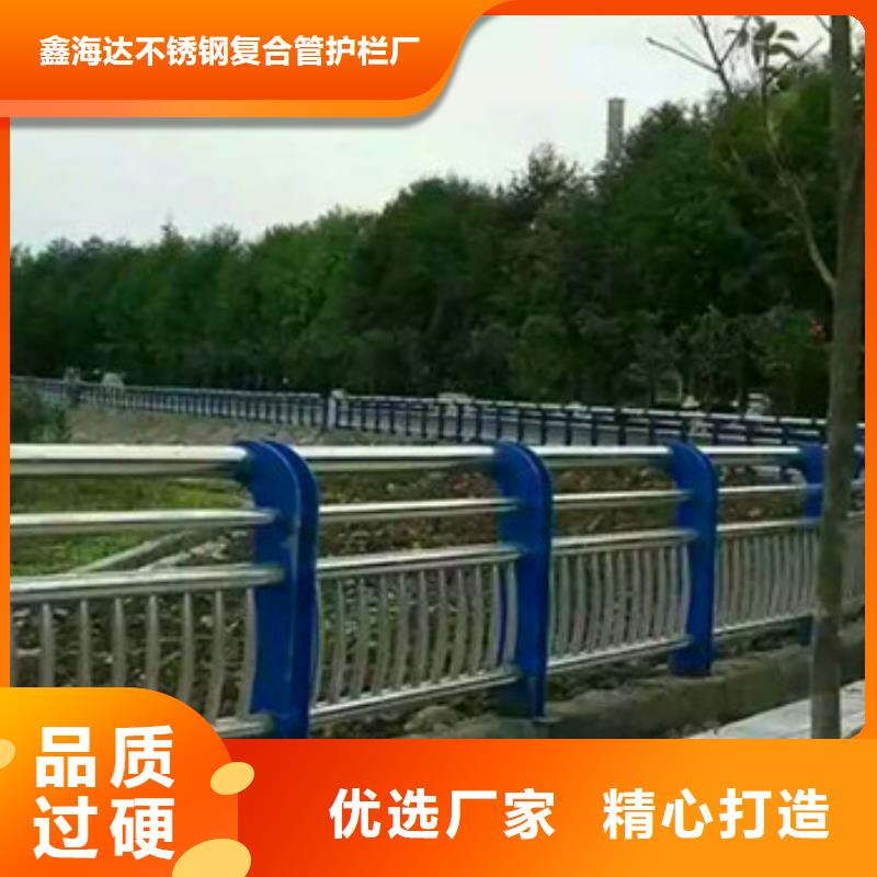 不锈钢复合管栏杆【市政道路防护栏】供应采购