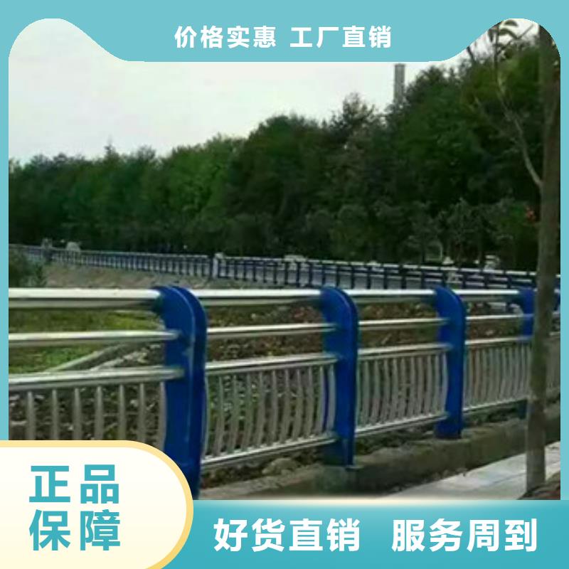 【不锈钢复合管栏杆】不锈钢复合管桥梁护栏厂家根据要求定制