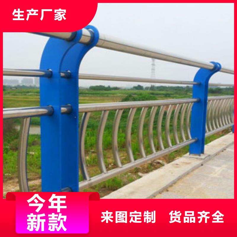 不銹鋼復(fù)合管護(hù)欄_公路防撞護(hù)欄價(jià)格有優(yōu)勢(shì)