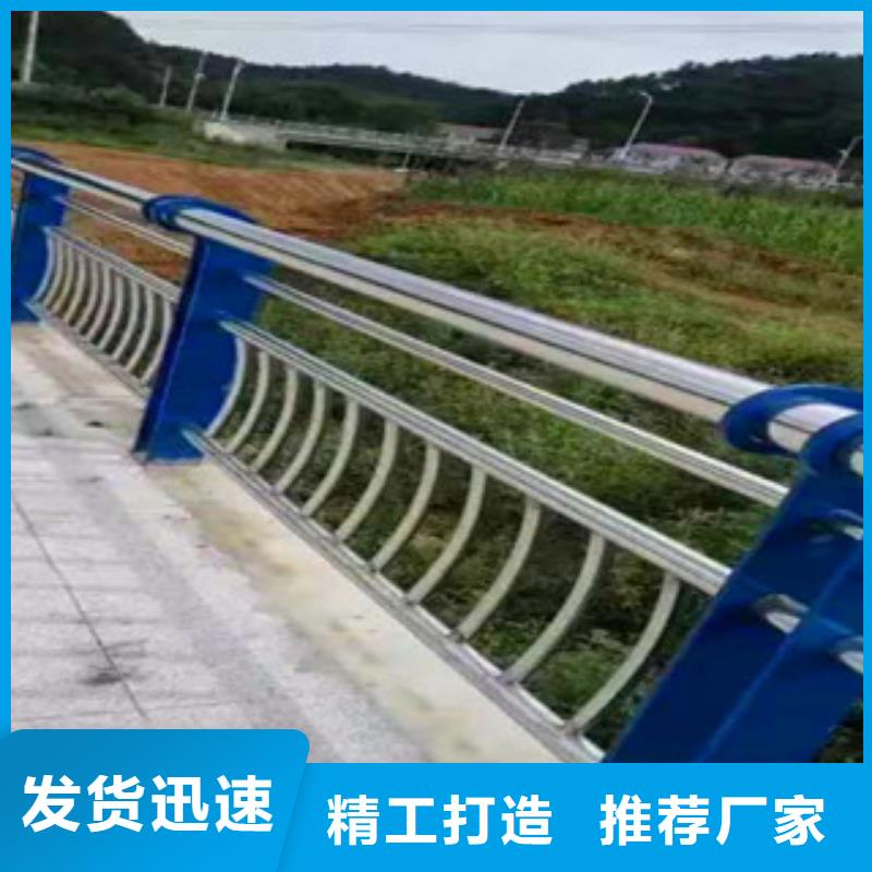 【不锈钢复合管护栏】道路护栏原料层层筛选