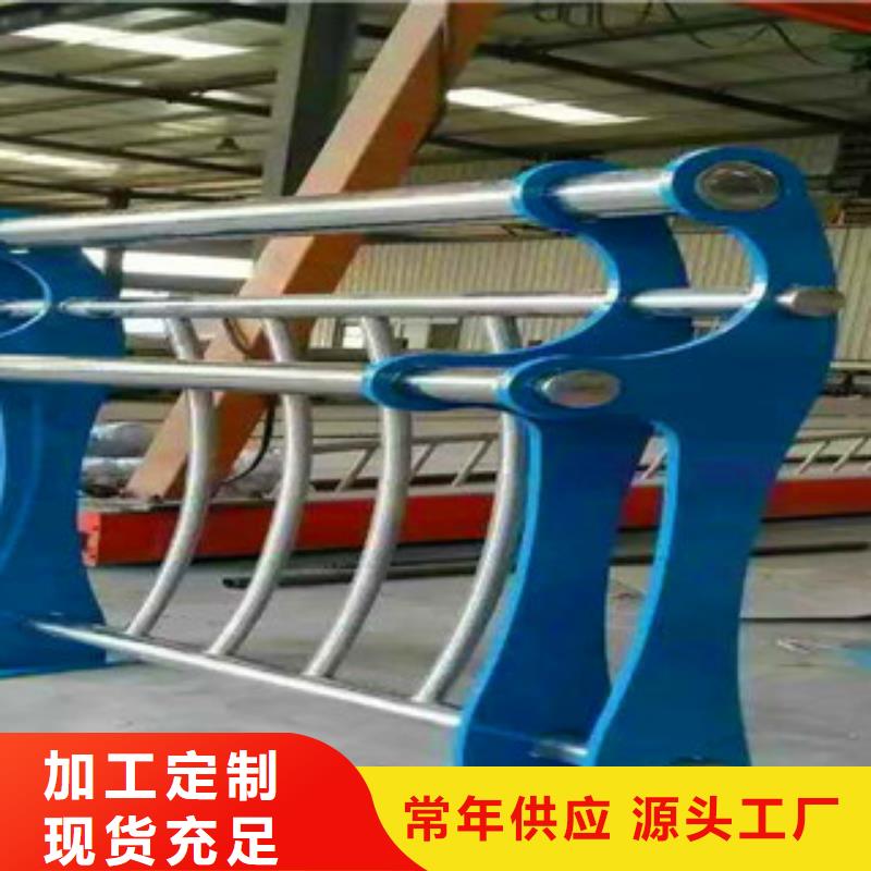 不銹鋼復(fù)合管護(hù)欄_公路防撞護(hù)欄價(jià)格有優(yōu)勢(shì)