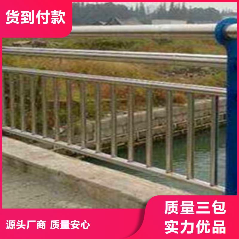 【不銹鋼復(fù)合管護欄】道路隔離欄用心做好每一件產(chǎn)品