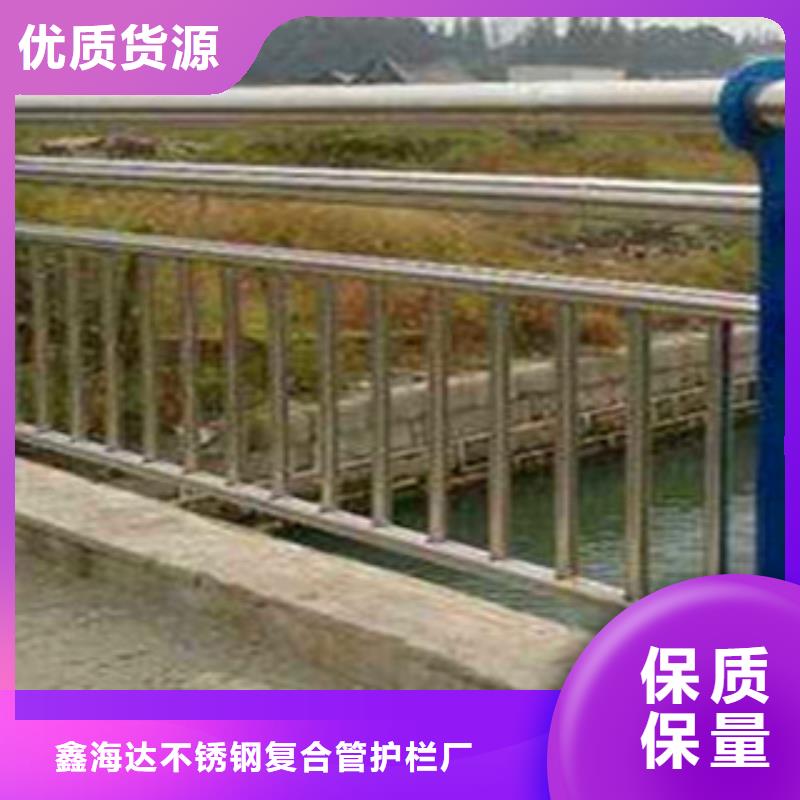 【不銹鋼復(fù)合管護欄】道路隔離欄用心做好每一件產(chǎn)品