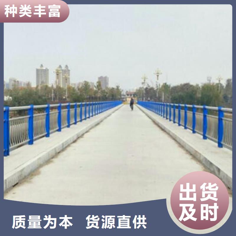 不銹鋼復合管護欄【市政道路防護欄】好廠家有擔當