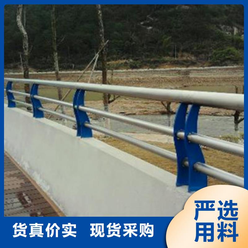 不锈钢复合管护栏桥梁防撞栏杆买的是放心