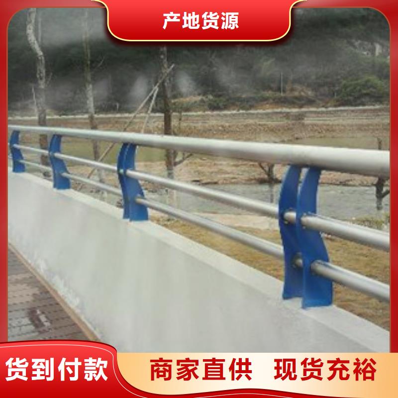 【不锈钢复合管护栏,不锈钢复合管桥梁护栏厂家生产经验丰富】