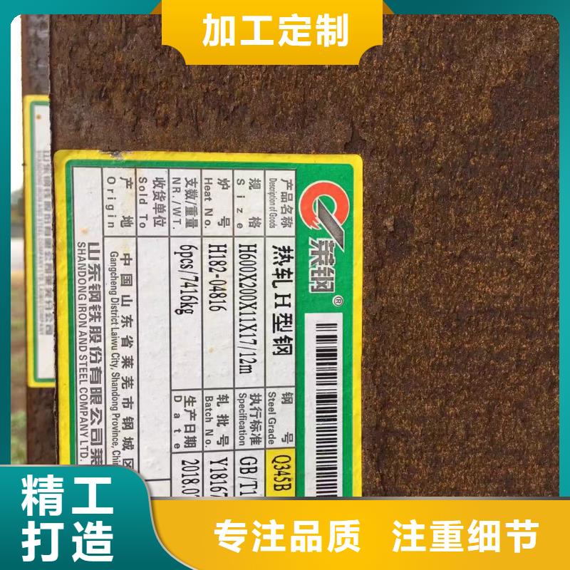 型材成都角鋼價格用好材做好產品