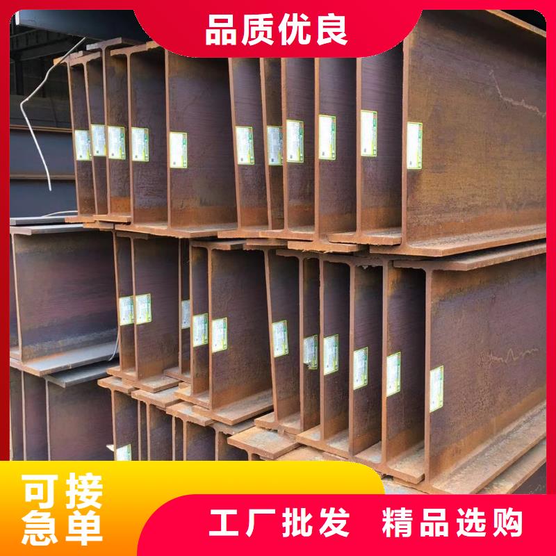 型材成都工字鋼價(jià)格廠家直銷(xiāo)安全放心