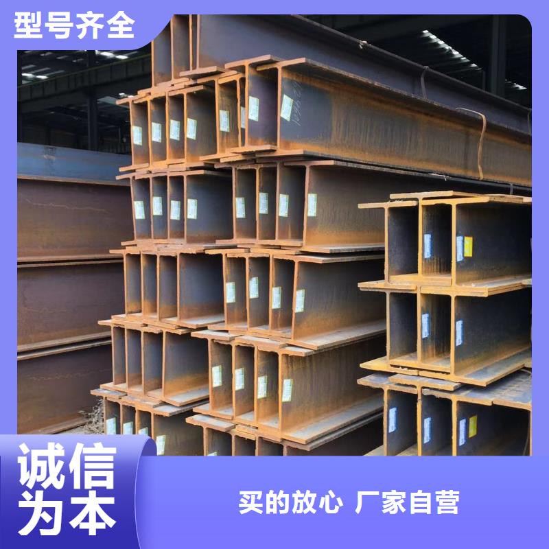 型材成都H型钢价格安装简单