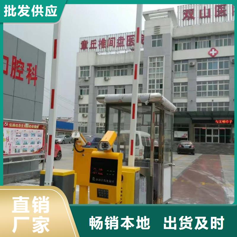 【 道闸工艺精细质保长久】