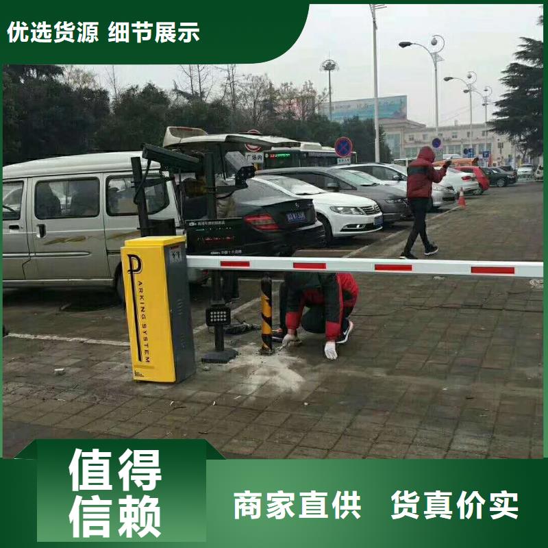 道闸一手货源 冠宇智能科技(张家界市分公司)