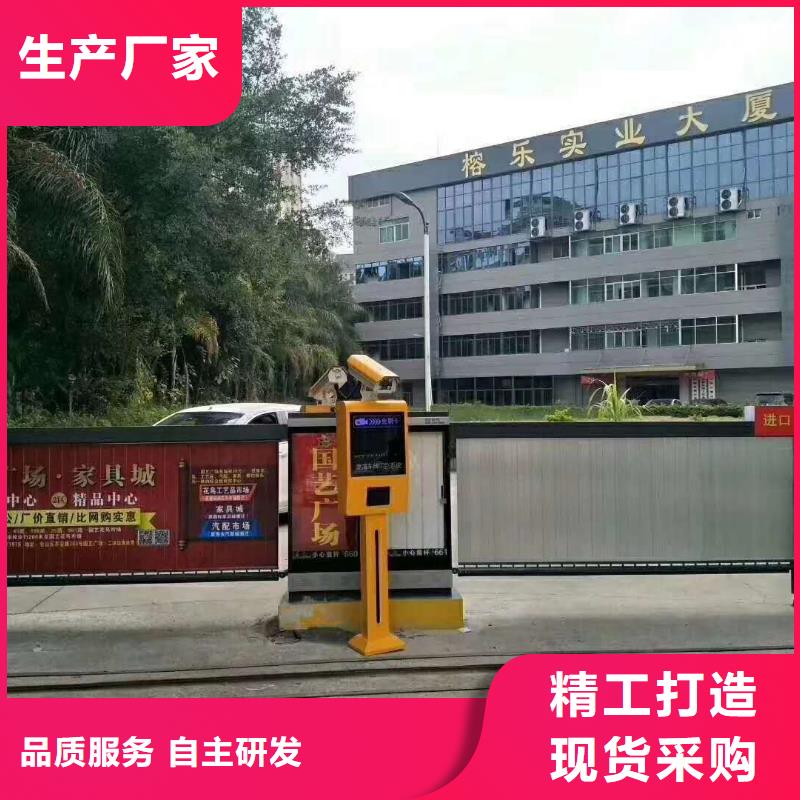 道闸一手货源 冠宇智能科技(张家界市分公司)