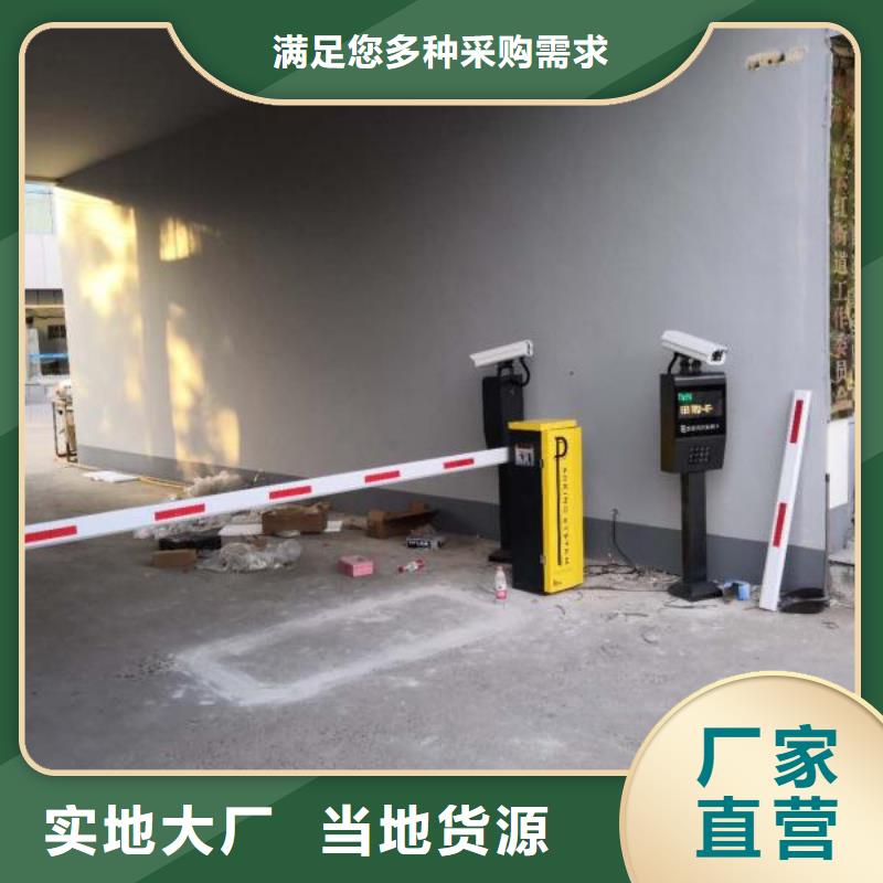 道闸一手货源 冠宇智能科技(张家界市分公司)