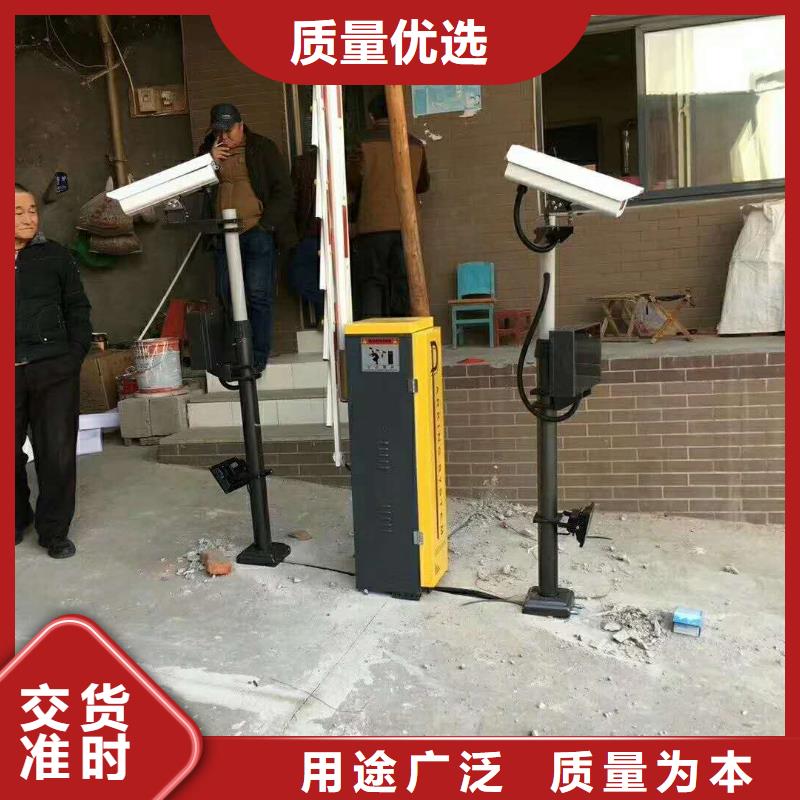 道闸一手货源 冠宇智能科技(张家界市分公司)