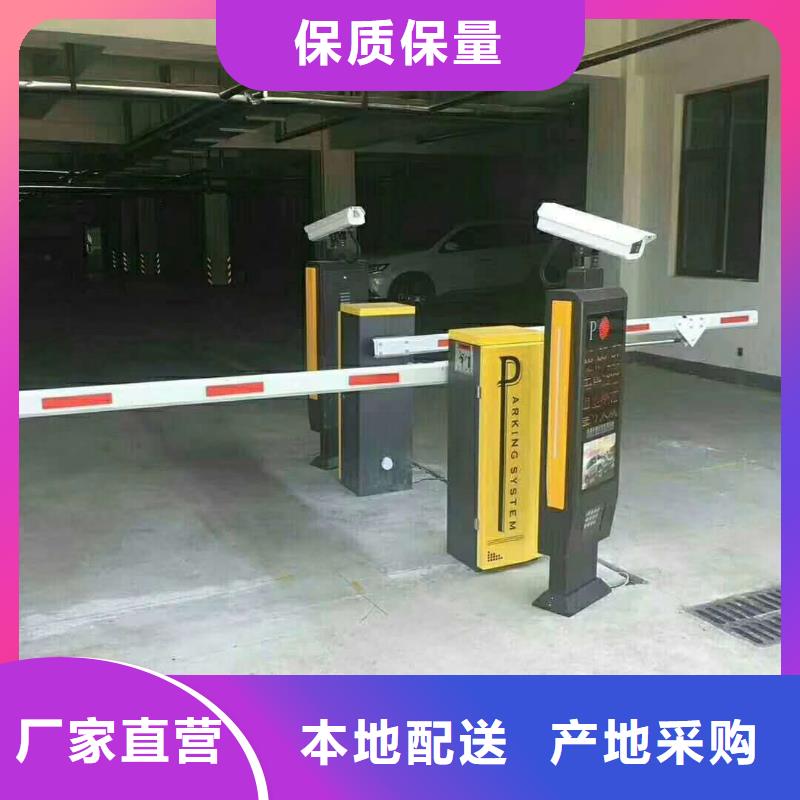 道闸一手货源 冠宇智能科技(张家界市分公司)