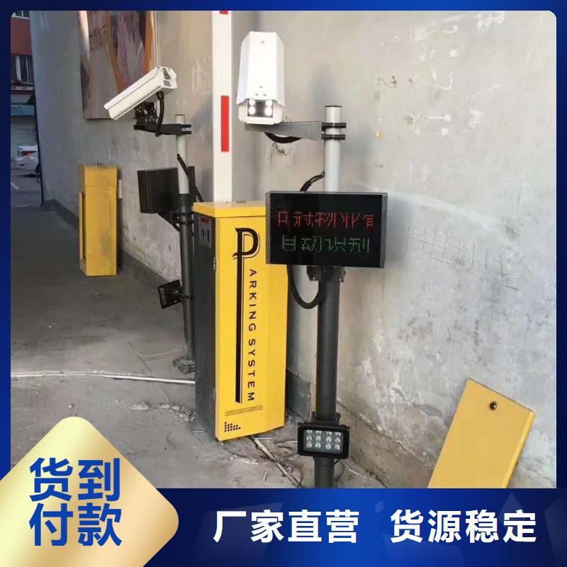 道闸一手货源 冠宇智能科技(张家界市分公司)