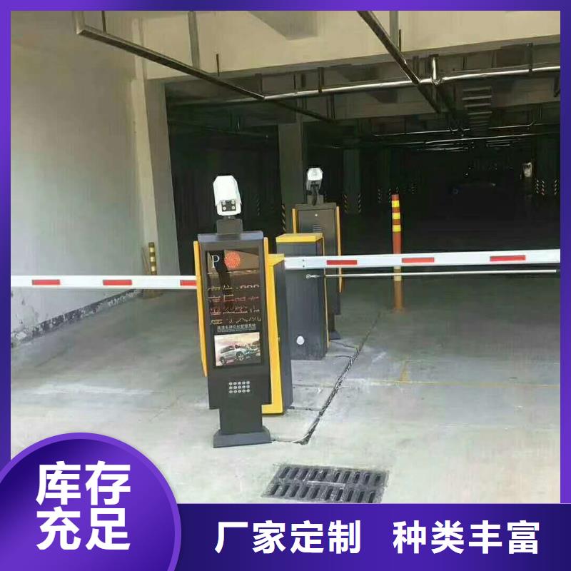 道闸一手货源 冠宇智能科技(张家界市分公司)