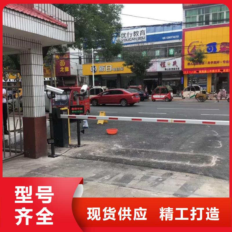 道闸一手货源 冠宇智能科技(张家界市分公司)