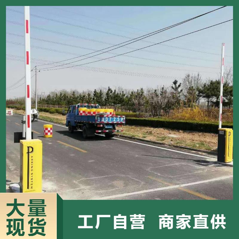 道闸一手货源 冠宇智能科技(张家界市分公司)