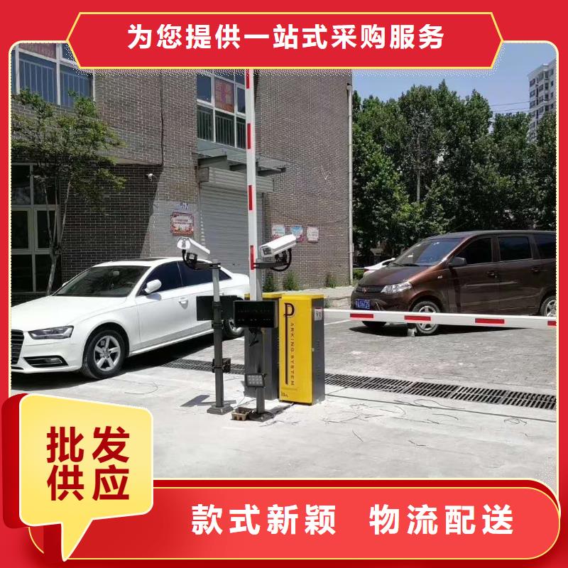 道闸一手货源 冠宇智能科技(张家界市分公司)