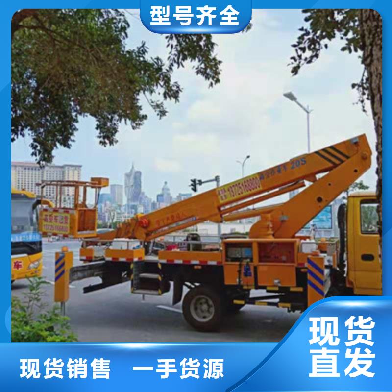 高空作業(yè)車租賃來(lái)圖加工定制