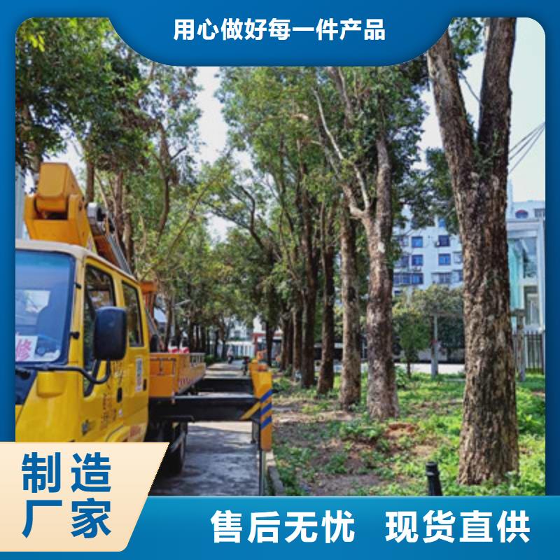 高空作業(yè)車租賃廠家直銷大量現(xiàn)貨