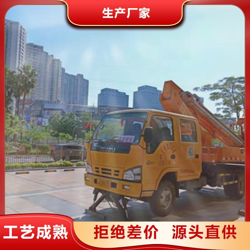 云梯車租賃多年廠家可靠