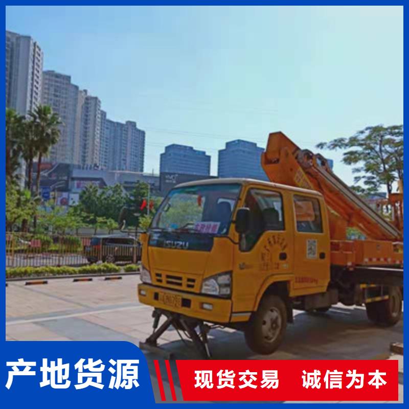 云梯車租賃廠家直銷貨源充足