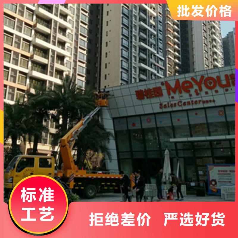 中桥建【 升降平台租赁精选好货】企广云