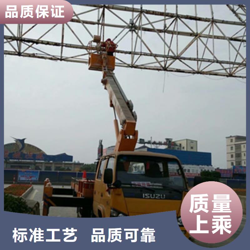 中桥建【 升降平台租赁精选好货】企广云
