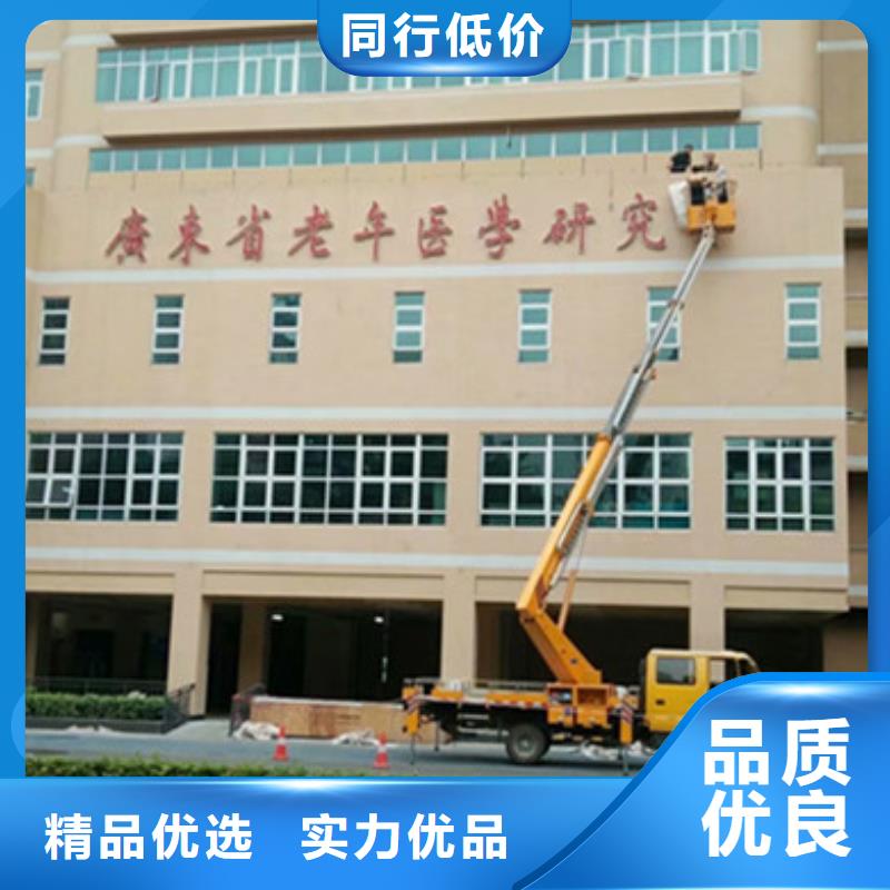 【 高空吊篮车租赁生产厂家】由中桥建为您