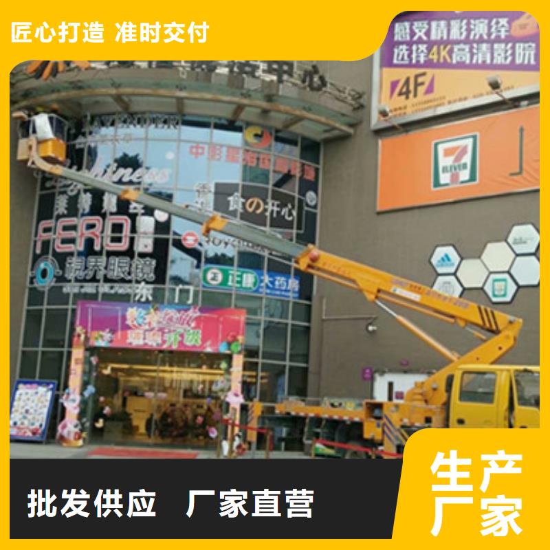 【 高空吊篮车租赁生产厂家】由中桥建为您