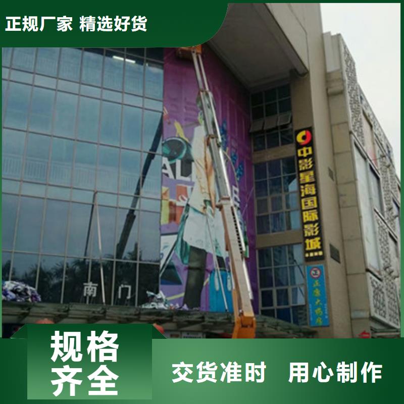 【 高空吊篮车租赁生产厂家】由中桥建为您