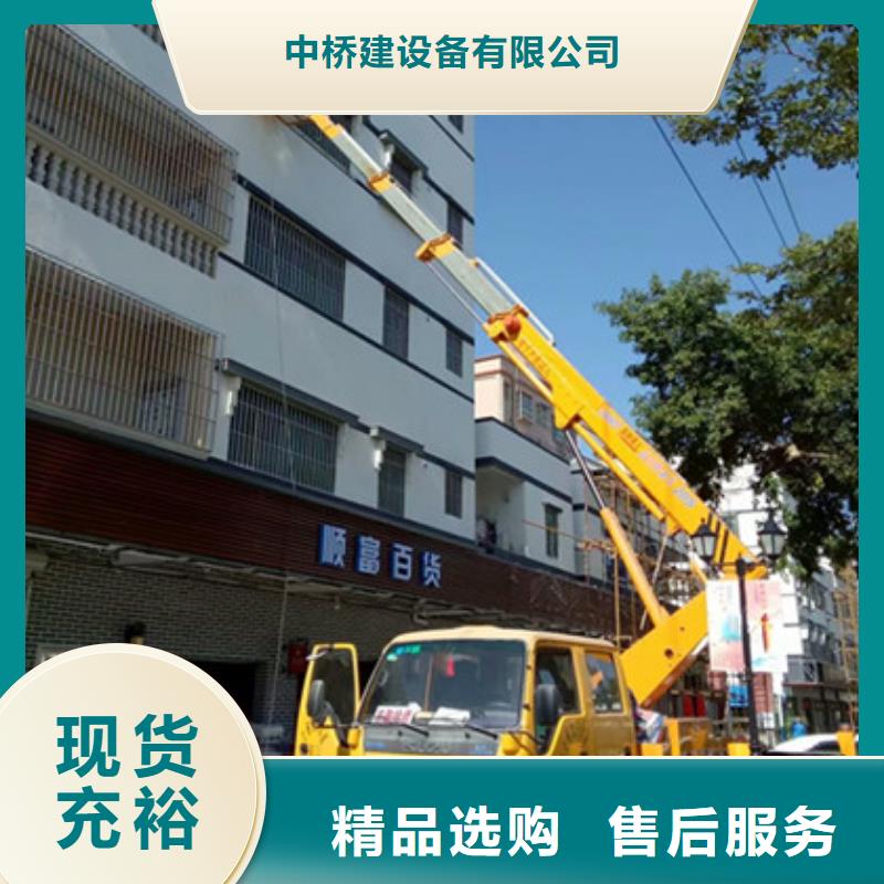 【 高空吊篮车租赁生产厂家】由中桥建为您