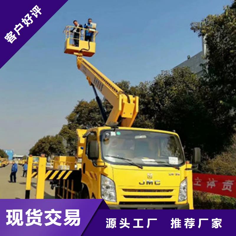 【 高空吊篮车租赁生产厂家】由中桥建为您