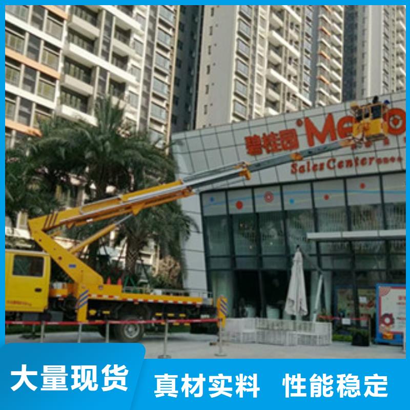 【 高空清洗专用车租赁优质工艺】覆盖范围含|